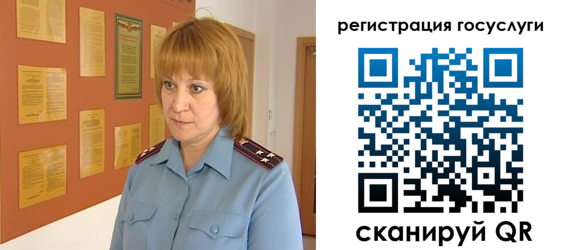 временная регистрация в квартире в Первомайске